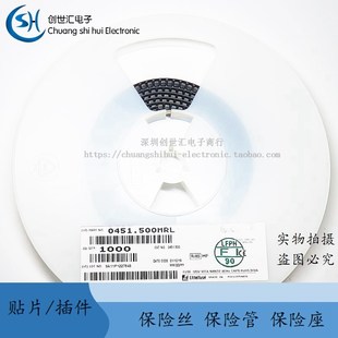 10A 15A 6.3A 12A 贴片保险丝1808 LF保险管1A