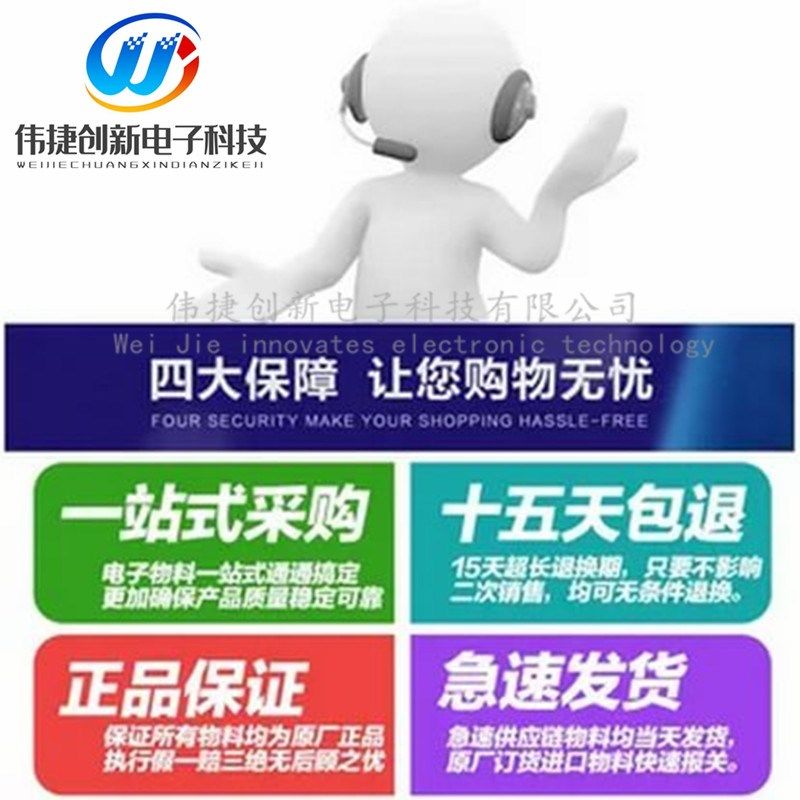 全新进口 AT91SAM9XE512-QU AT91SAM9XE512 微控制器芯片 QFP-208