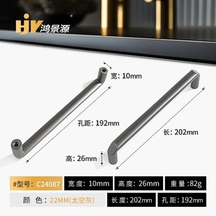 柜门拉手现代简约高级感黑色极简衣柜门拉手橱柜把手抽屉明装