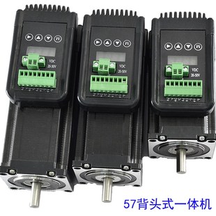 57闭环步进电机驱动集成式 DM556 一体机 DM542 DM860 485通讯