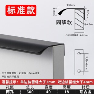 衣柜门把手免打孔隐藏抽屉奶油风免开槽拉手现代简约高档高级感