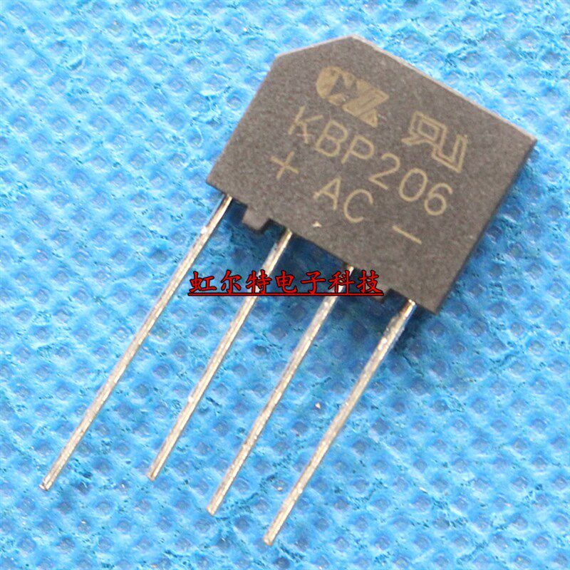扁桥 桥堆 KBP206 KBP206G 2A/600V 整流器(10只8元)
