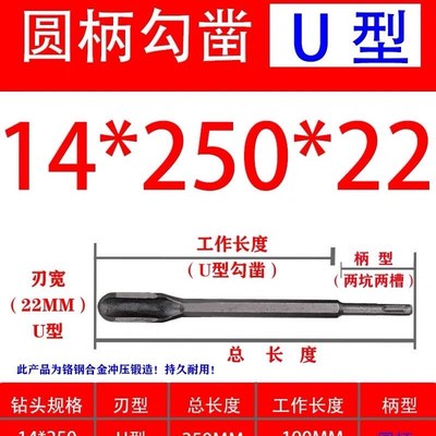 电镐电锤凿子电镐钻头电锤锤头电镐镐头方柄扁凿子扁钻头五坑六角