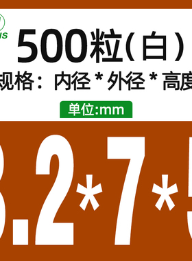 塑料垫柱ABeS垫片垫高柱尼龙直通柱绝缘套管塑料垫圈圆孔支柱M3-M