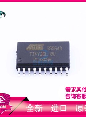 ATTINY26L-8SUR  微控制器  SOIC-20  丹仕捷