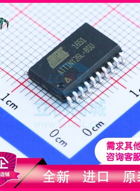 ATTINY26L-8SU  微控制器  SOIC-20  丹仕捷