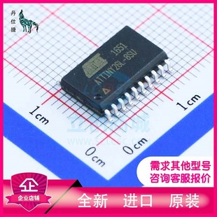 ATTINY26L SOIC 微控制器 丹仕捷 8SU