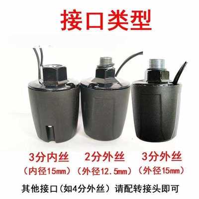 水泵自动压力开关增压泵控制器自吸泵增压泵通用开关auPun6i8tiu