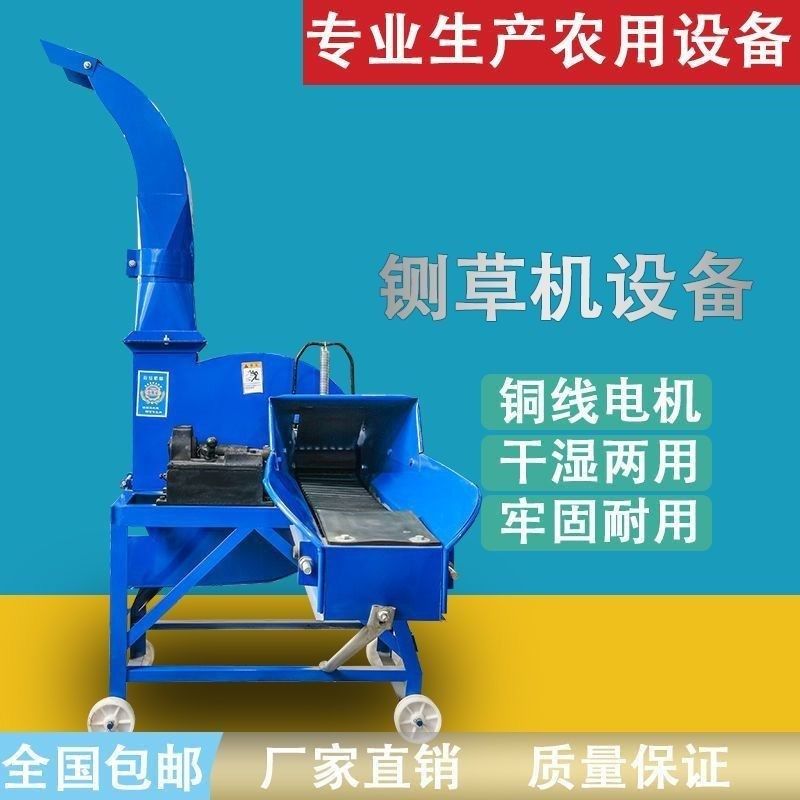 立式高喷铡草揉丝机干湿两用家用牛羊养殖玉米秸秆切草机碎草机,个性定制/设计服务/DIY,明信片定制,淘宝优惠券,粉丝福利购,淘宝优惠卷