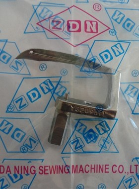 大和VF2500绷缝机弯针3209311 ZDN牌