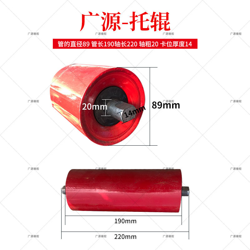 托辊滚筒输送机托辊支架无动力皮带托辊组输送带配件包胶托辊辊轴,童装/婴儿装/亲子装,儿童装饰手表,淘宝优惠券,粉丝福利购,淘宝优惠卷