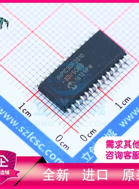 DSPIC30F2010-30I/SO  微控制器  SOIC-28  丹仕捷