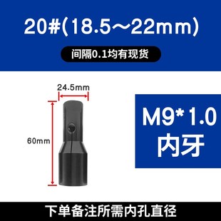 走心机料夹M9左牙中意普罗M5右牙自动车床送料机原装机床数控夹头