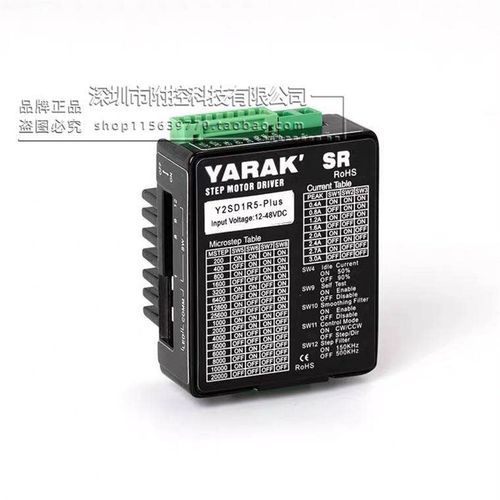 凯福信浓YARAK步进驱动器Y2SD1R5-C迷你版Y2SD1-OPT 现货通用现货