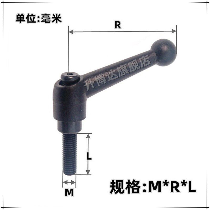 锌合金球头型可调位紧定手柄螺丝自锁L形固定把手HAF11M6M8M10M12