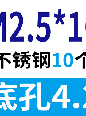 304不锈钢通孔压铆螺母柱SOSM2 M2.5*3x4x5x6x7x8x9x10x12底孔4.2