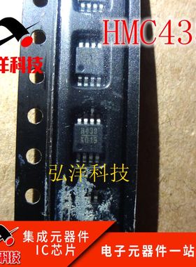 全新原装正品 HMC438MS8GE 丝印H428 HMC438MS8 438MS8 MSOP-8