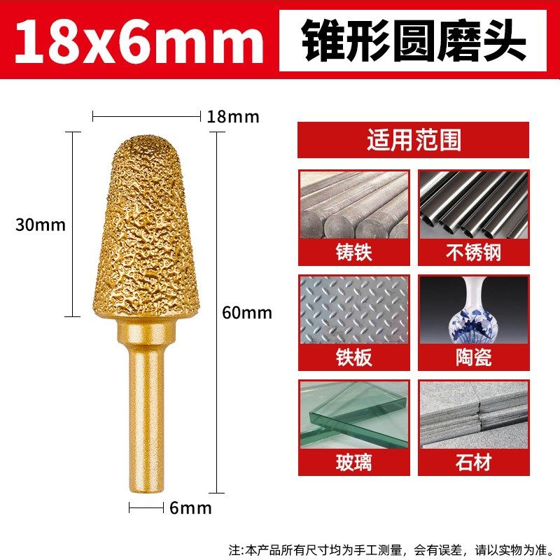 金刚石磨头硬质合金旋转锉内磨头手电钻金钢砂打磨钻钎焊铣刀钨钢,工业油品/胶粘/化学/实验室用品,实验室漏斗,淘宝优惠券,粉丝福利购,淘宝优惠卷