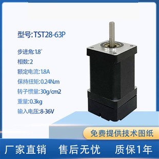 英鹏飞集成一体式闭环步进电机内置驱动编码器混合式脉冲信号控制