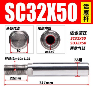 标准气缸活塞杆SC32/40/50/63/80/100/125圆形45碳钢镀硬铬研磨棒