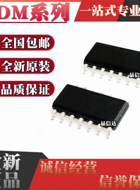 全新原装 ADM3491AR ADM3491ARZ ADM489ARZ 贴片SOP14 收发器