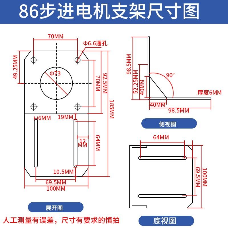 57/86/110/130步进电机支架60/80/110/130伺服电机支架安装固定座