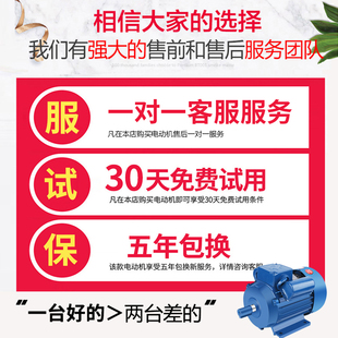 1.5kw2.2 4千瓦单相小型电机 1.1 YL国标单相电动机220V0.75