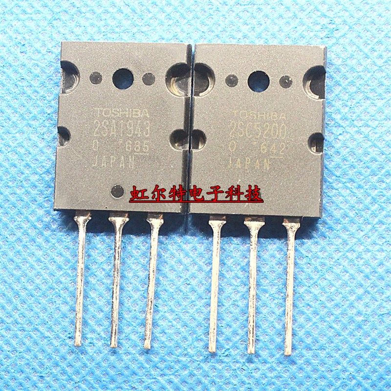 音频对管2SA1943 2SC5200 A1943 C5200 日本原装进口