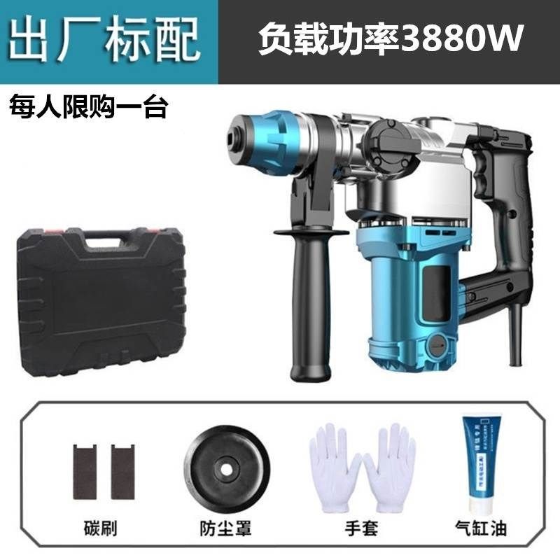 德国进口电锤电镐两用工业级大功率混凝土重型家用冲击钻电钻电捶,包装,五金配件包装,淘宝优惠券,粉丝福利购,淘宝优惠卷