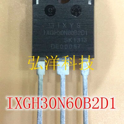 (弘洋科技)IXGH30N60B2D1 30A/600V 场效应管 全新原装