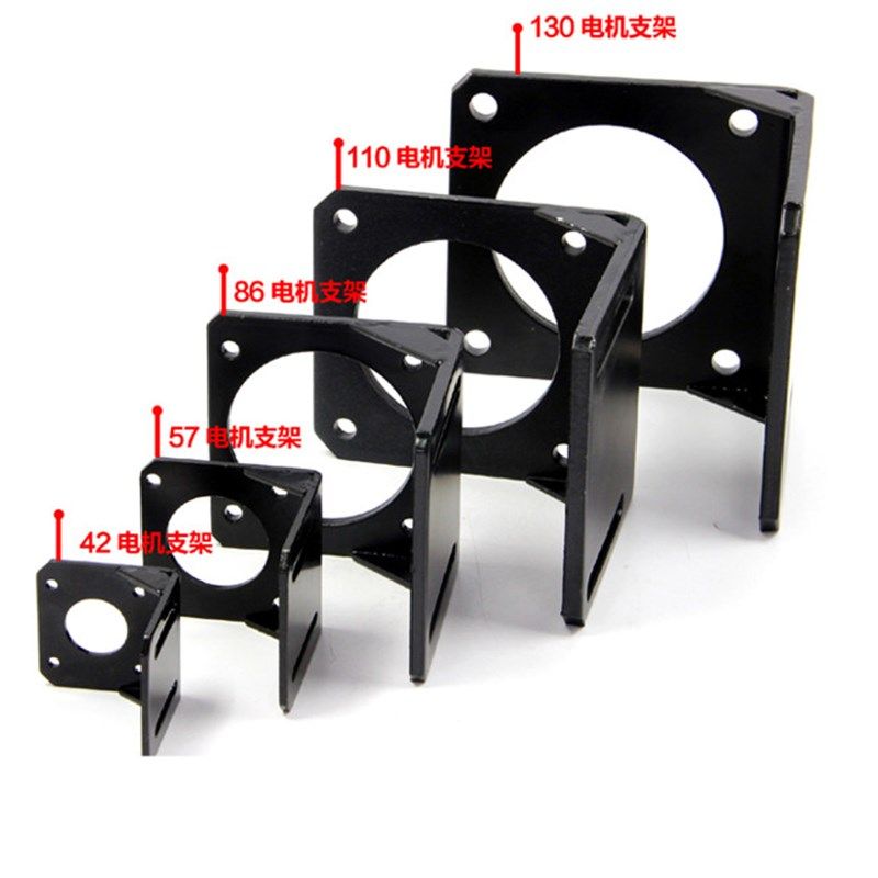 步进电机伺服无刷支架42/60/110/130/80/57安装固定座卧直角流交
