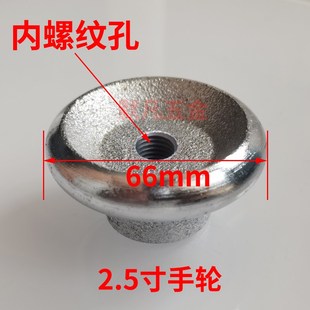 8寸内螺丝孔M10M12M14M16M18M20M22M24 手轮圆形2 2.5
