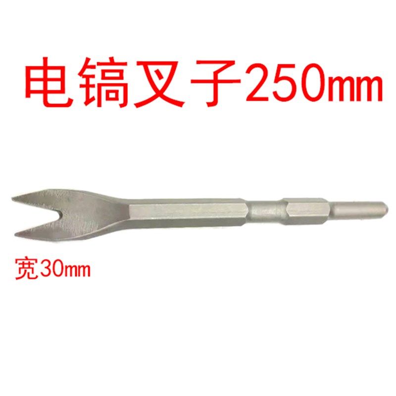 加长1米小电镐凿子尖凿加宽扁铲子头六角柄U型混凝土开墙镐钎錾子,包装,五金配件包装,淘宝优惠券,粉丝福利购,淘宝优惠卷