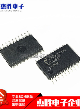 全新原装 DAC0832 DAC0832LCWM 贴片 SOP20 8分辨率的D/A转换集成