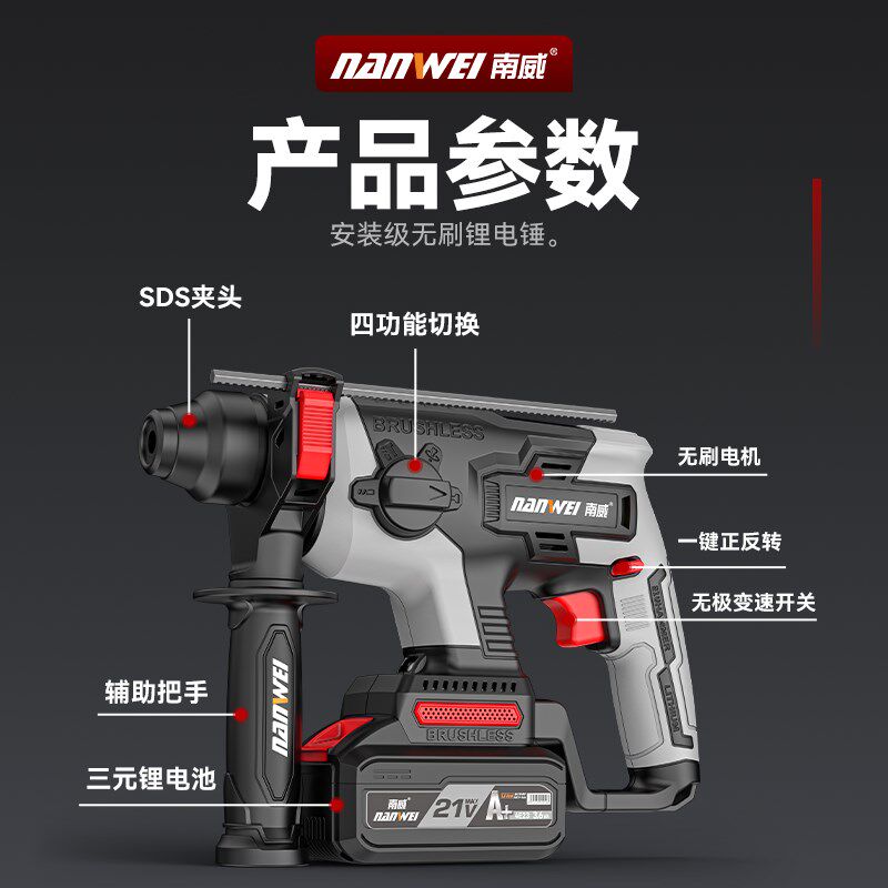 南威家装充电式电锤电镐三用混凝土锂电池无线工业冲击钻无刷轻锤,包装,五金配件包装,淘宝优惠券,粉丝福利购,淘宝优惠卷