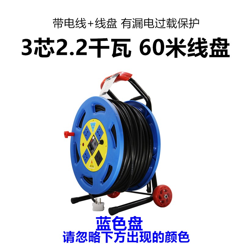 50/100米线国标电线盘电缆盘卷线器收卷线轴插线板延长收线轮卷盘