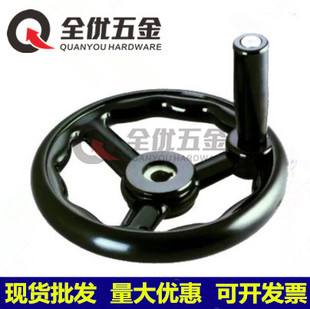 18手摇轮200250圆轮缘胶木手轮 614三幅手轮15 平面磨床618