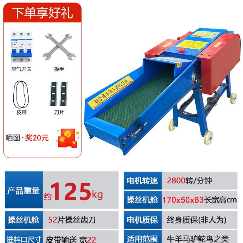铡草机家用养殖牛羊玉米秸秆卧式切草揉丝一体机220V饲料粉碎草机,个性定制/设计服务/DIY,明信片定制,淘宝优惠券,粉丝福利购,淘宝优惠卷