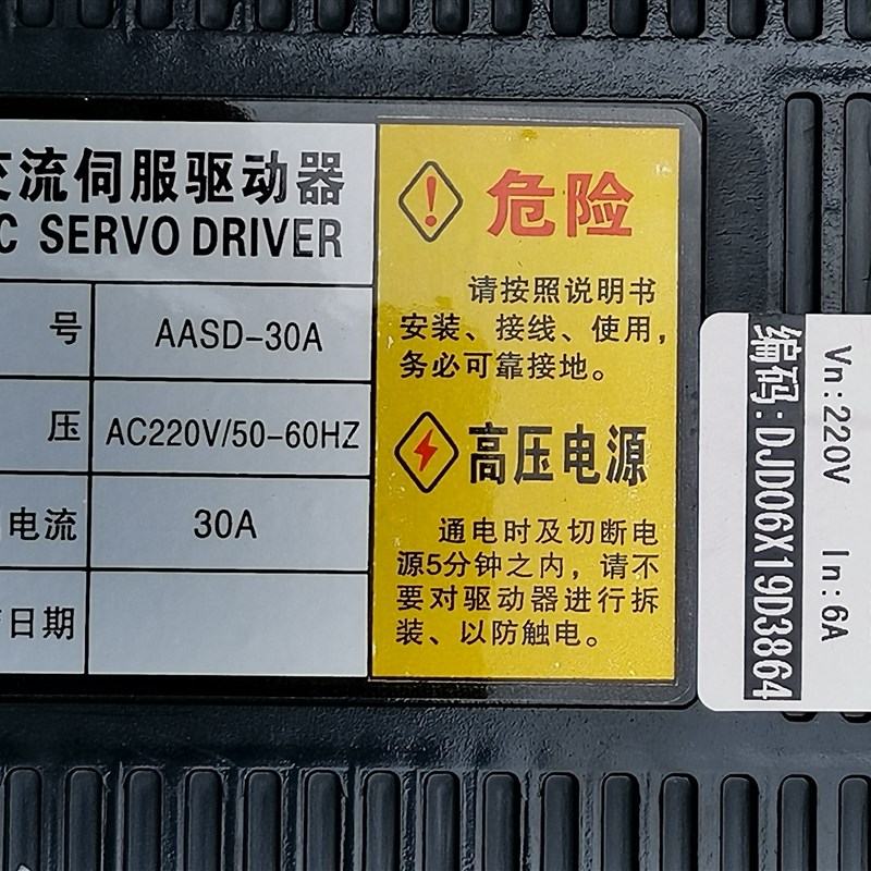 伺服电机200W400W500W750W10001500W2300W3800W7.5KW+驱动器现货