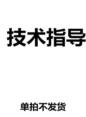 二等水准仪0.5mm精度苏州一光DS05水准仪全套32倍高精度工程测量