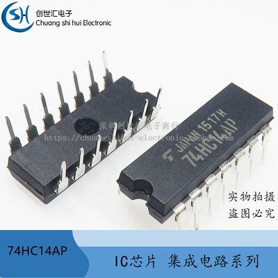全新进口原装 74HC14AP TC74HC14AP 直插DIP-14 逻辑IC芯片