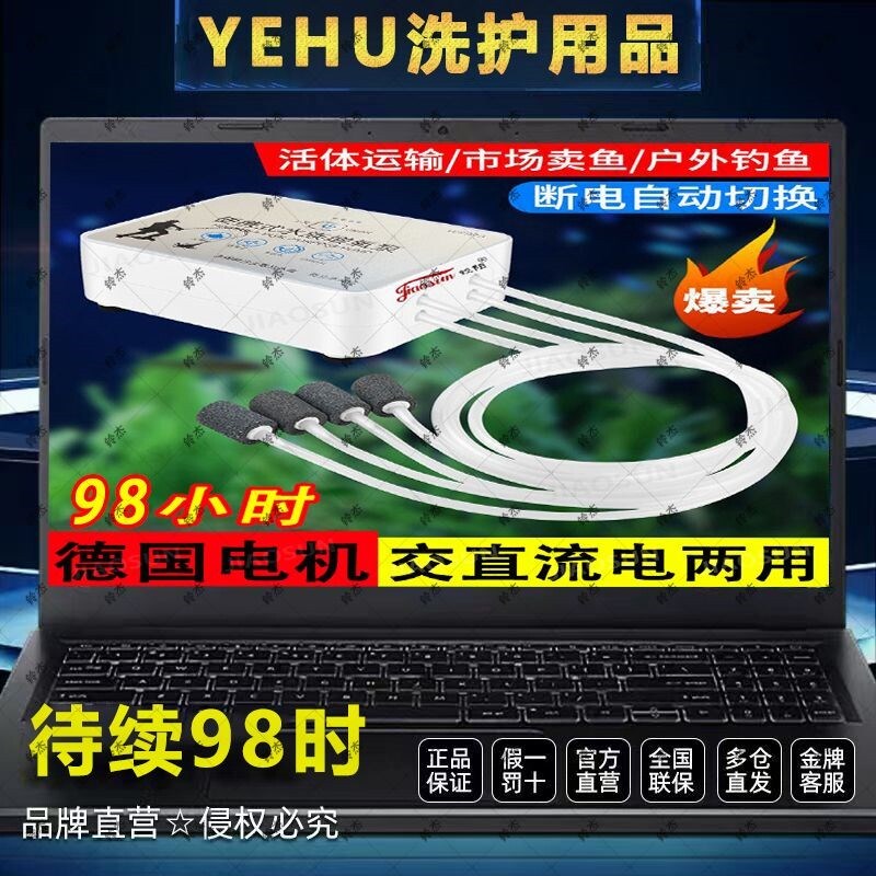 增氧泵家用全自动静音充电交直流两用增氧泵便携式氧气泵迷你型养