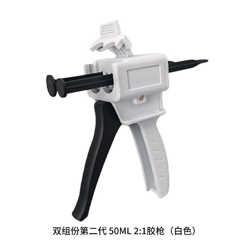 岩板ab胶枪双组份手动胶枪环氧树脂胶打胶器1:1/2:1混合双液枪30,搬运/仓储/物流设备,机械式停车设备（立体停车库）,淘宝优惠券,粉丝福利购,淘宝优惠卷