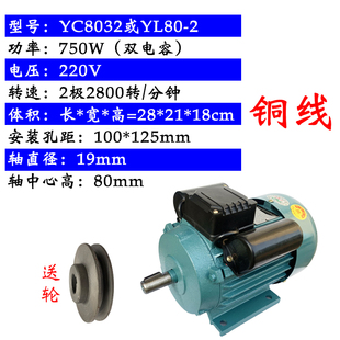 4千瓦2.2低速马达 0.75 220V铜线单相电动机两相3KW高速0.37 1.1