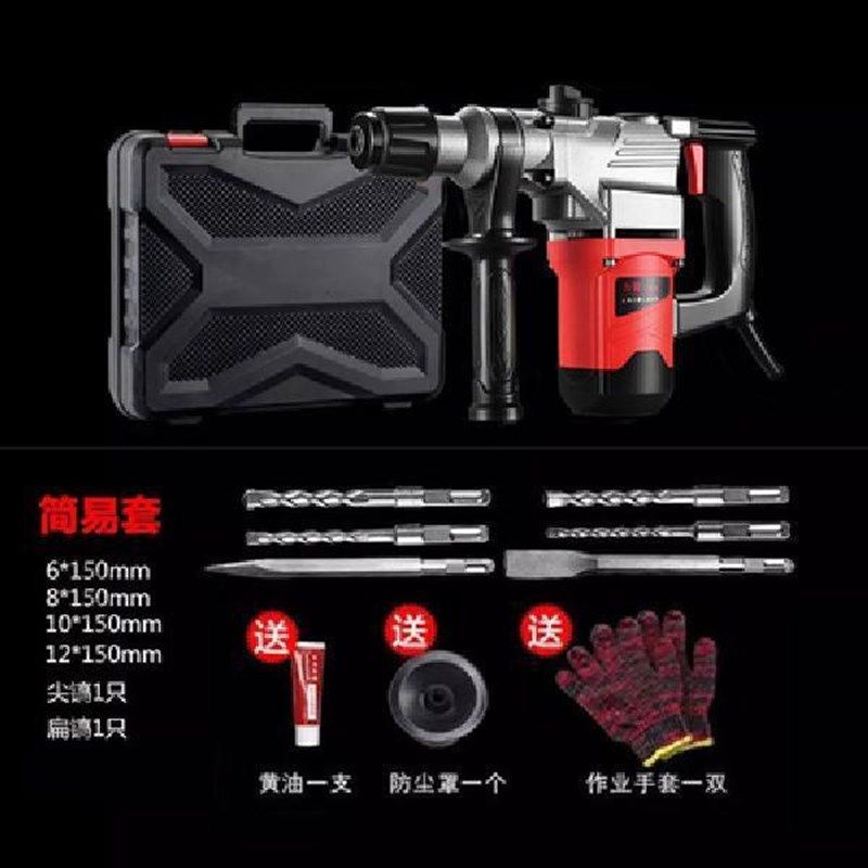 德国电锤电镐重型多功能冲气钻冲击钻大功率电钻强劲动力,包装,五金配件包装,淘宝优惠券,粉丝福利购,淘宝优惠卷