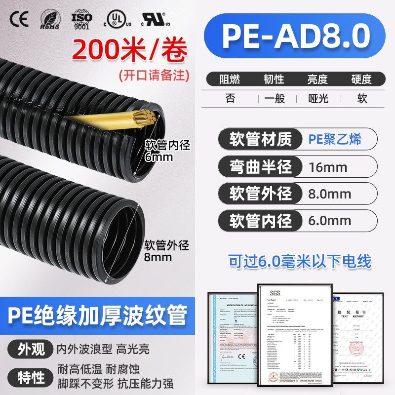精品尼龙塑料PA波纹管PE聚乙烯穿线管PP阻燃电缆线保护套开口软管,童装/婴儿装/亲子装,儿童装饰手表,淘宝优惠券,粉丝福利购,淘宝优惠卷