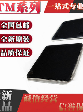 STM32F205ZCT6 32F207ZGT6 32F302ZDT6 32F303ZET6 ZFT6 LQFP144