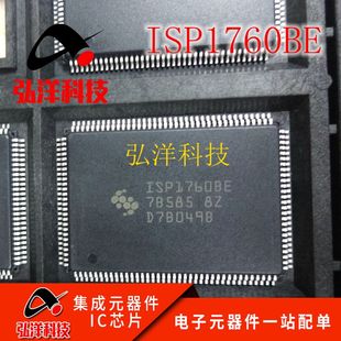 SAF1760BE现货原装 ISP1760 ISP1760BEUM 全新ISP1760BE
