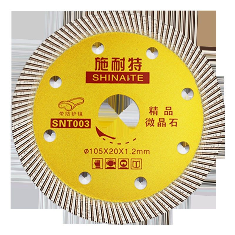 施耐特陶瓷锯片瓷砖切割片超薄干切不崩边金刚石干切专用片玻化砖,童装/婴儿装/亲子装,儿童装饰手表,淘宝优惠券,粉丝福利购,淘宝优惠卷