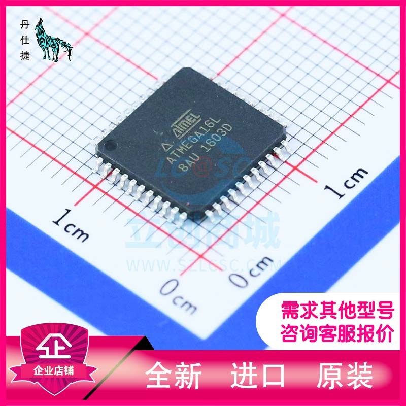 ATMEGA16L-8AUR  微控制器  TQFP-44  丹仕捷